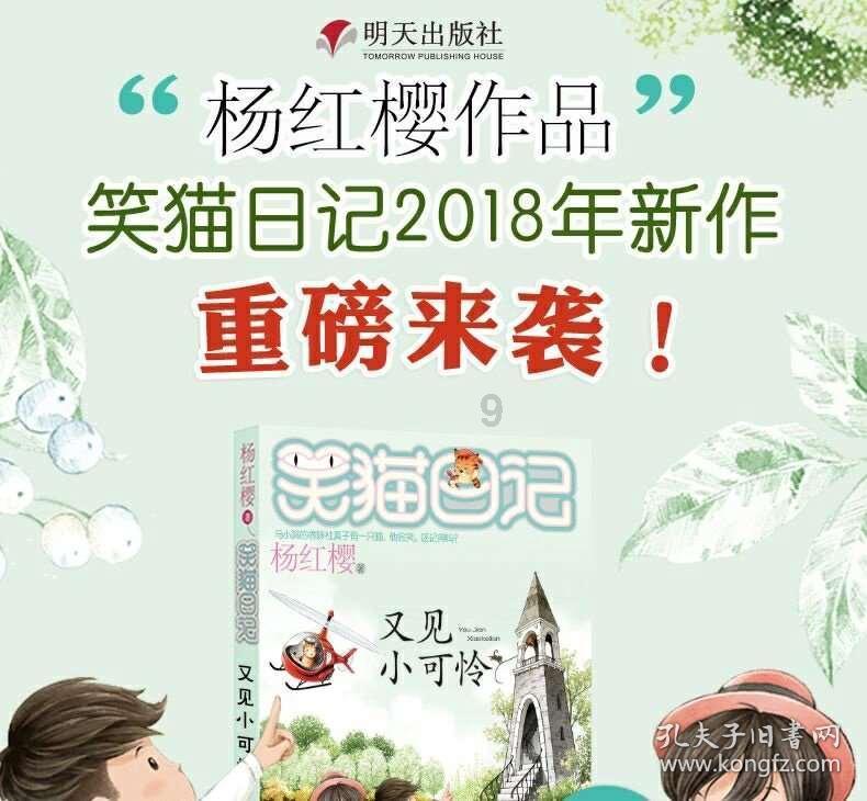 28省份相继下调今年财政收入增速预期，原因何在？