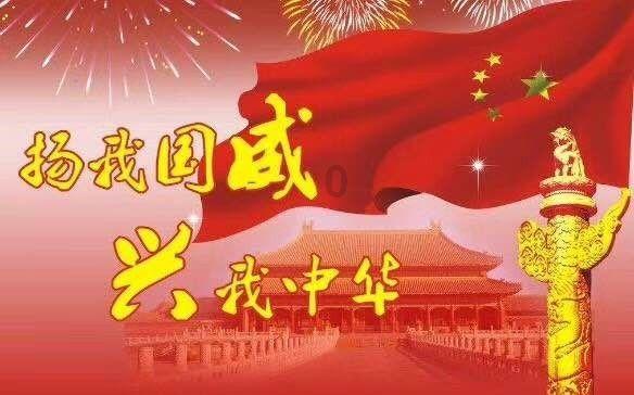 悟空除魔
