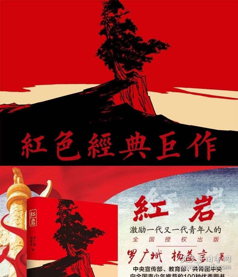 流星蝴蝶剑