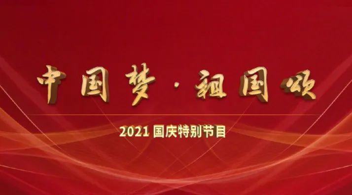 钢圈过线