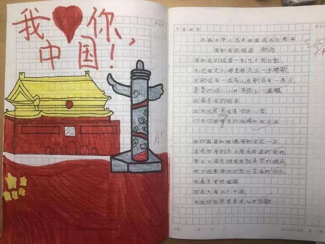 素描小子跑酷